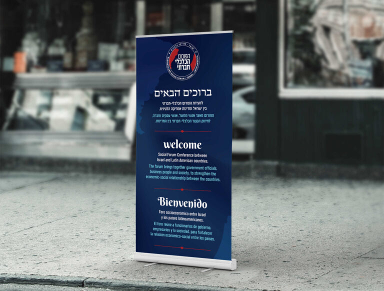 רולאפ לכנס