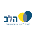 לוגו הלב