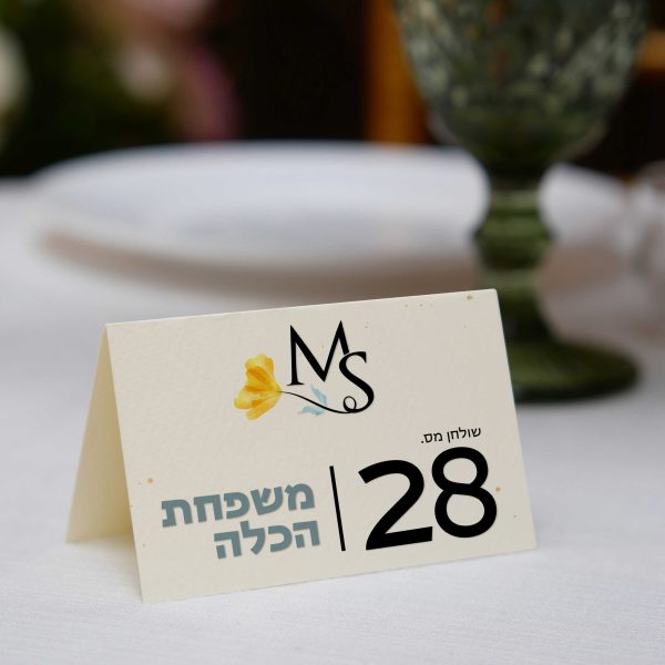 חתונת מאיה ושגיא - תג שולחן