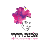 לוגו אסנת הררי