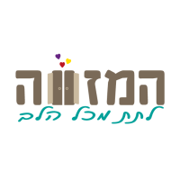 לוגו המזווה