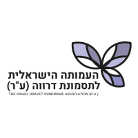 לוגו העמותה לתסמונת דרווה