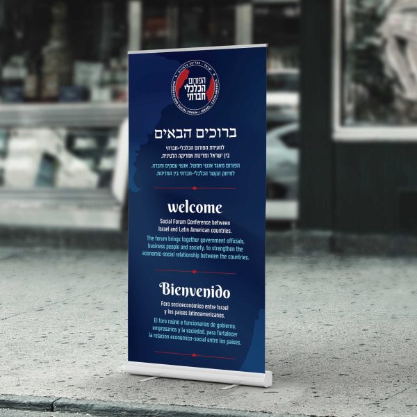 רולאפ לכנס